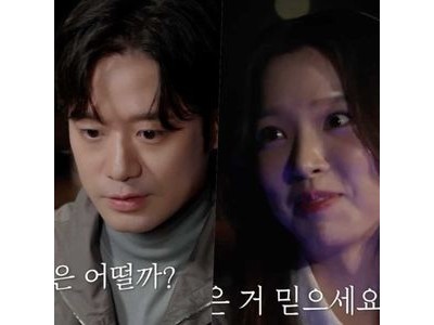 천정명 네 번째 소개팅 결국 실패 팬들 이건 끝장난 듯