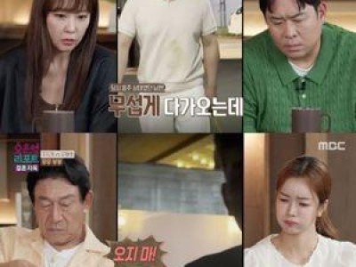 무무 부부 이혼 위기 아내가 남편에게 상처받았다며 고백