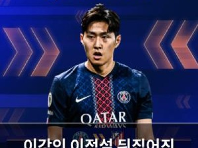 이강인 이적설 뒤집어진 아틀레티코 마드리드 관심