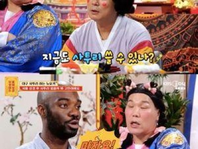 물어보살에 출연한 뉴욕 유튜버의 발언 논란
