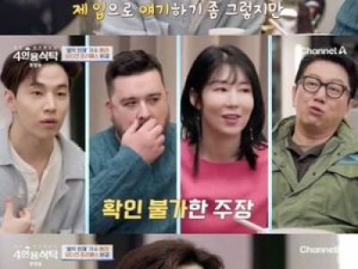 헨리 한국 데뷔 계기 털어놓아