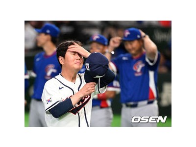 한국 야구 대표팀 1라운드 탈락 위기