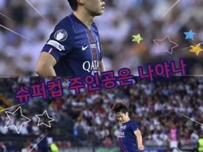 이강인 왼발 한 방에 PSG 수비 무력화