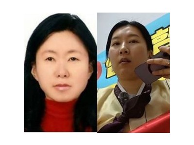 엄은향 임성한 작가 라이브 논란에 다시 사과