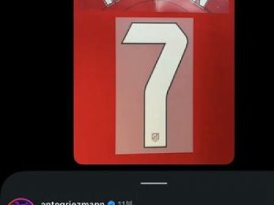 이강인 아틀레티코 7번에 선정되자마자 팬들 반응 뜨거웠음