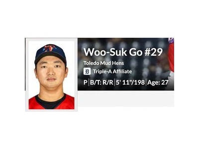 고우석 3세이브 기록하며 3점대 평균자책점 달성