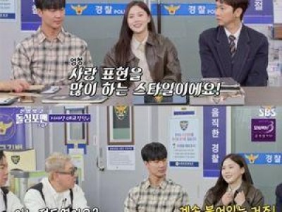 장우혁 돌싱포맨 출연에 팬들 반응 뜨거운 이유