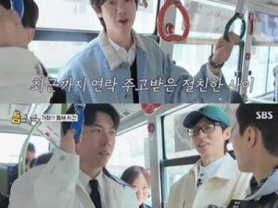 양세형 양세찬 틈만 나면 출연에 팬들 반응 뜨거웠다