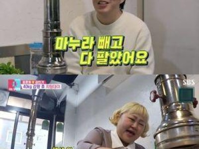 동상이몽 시즌2 방송 후 이혼 소식에 팬들 충격