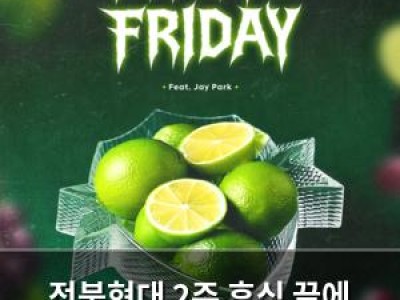 전북현대 2주 휴식 끝에 강해져 돌아온다