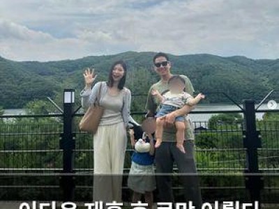 이다은 재혼 후 로망 이뤘다