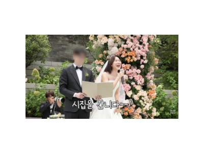 양나래 변호사 결혼 소감 터져 나와