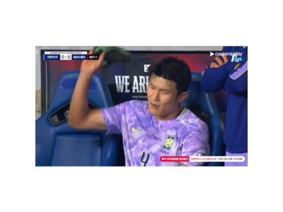 김민재 축구화 집어던지며 감독과 설전 뮌헨 팬들 분노