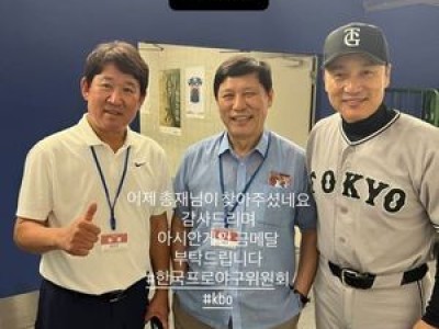 KBO 허구연 총재 이승엽 요미우리 코치와 일본에서 만남