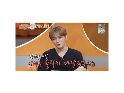 김재중 도쿄 집에서 수상한 흔적 발견
