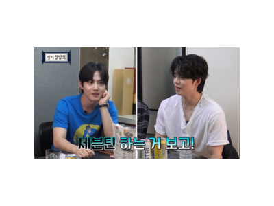 수호 리더로서 고민 많다고 털어놓아