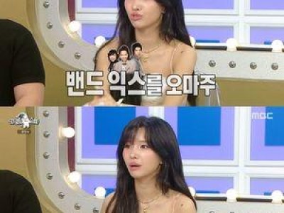 소연 라디오스타 출연에 이어 컴백 소식 전해져